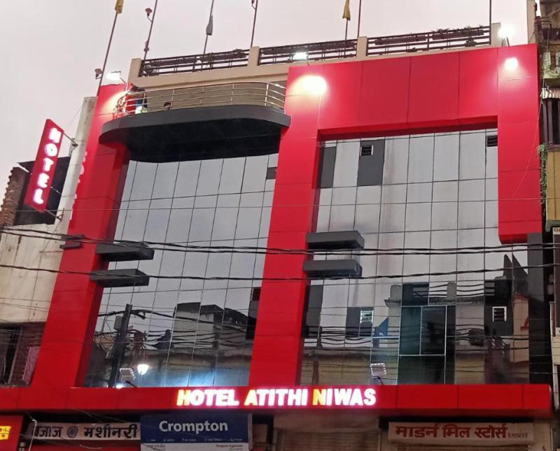 Hotel Atithi Niwas Prayagraj Exterior photo